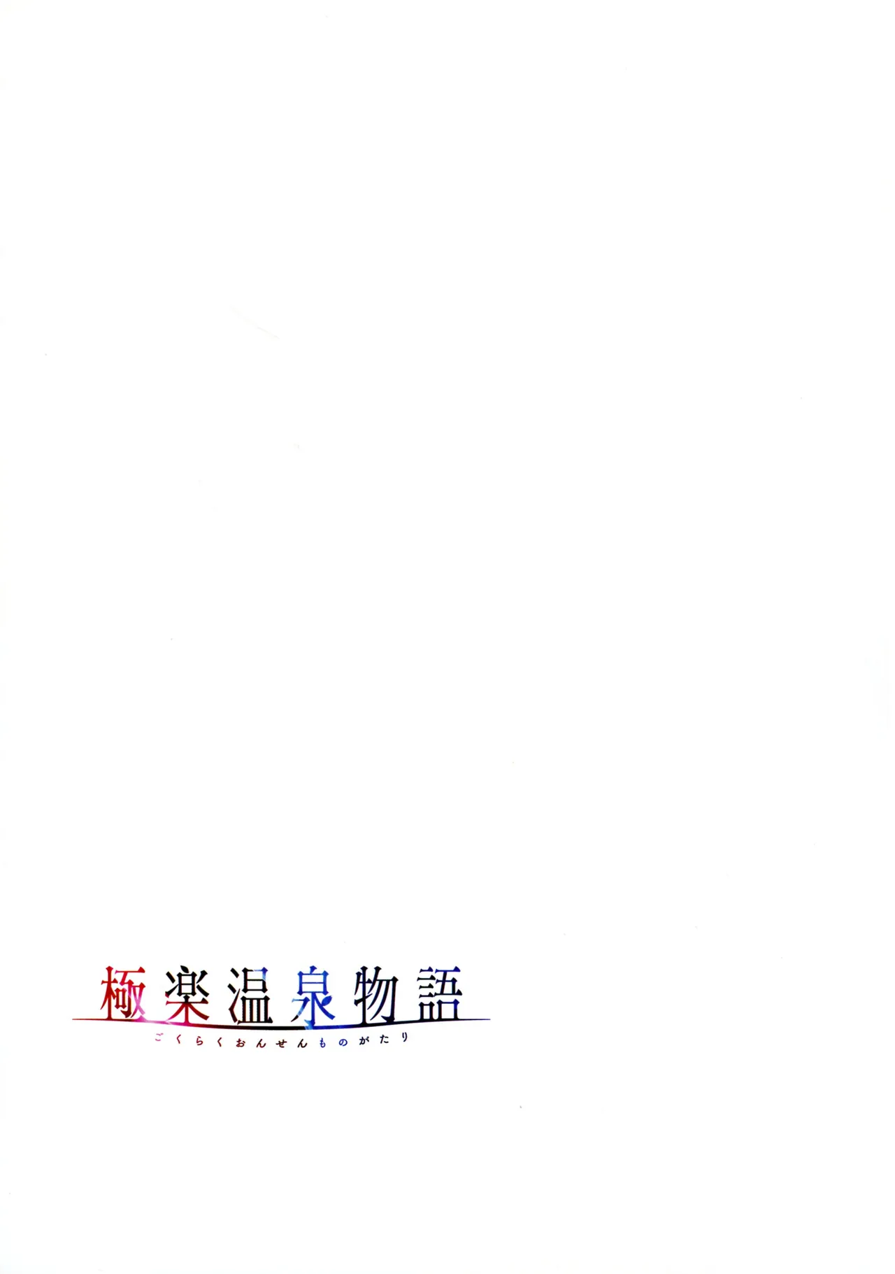 หน้า 100