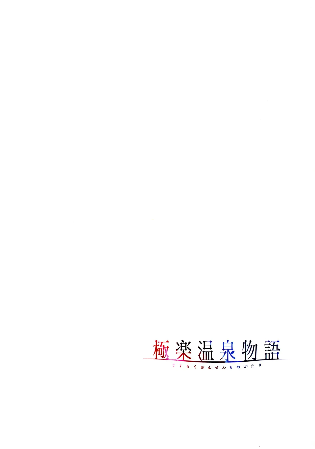 หน้า 101