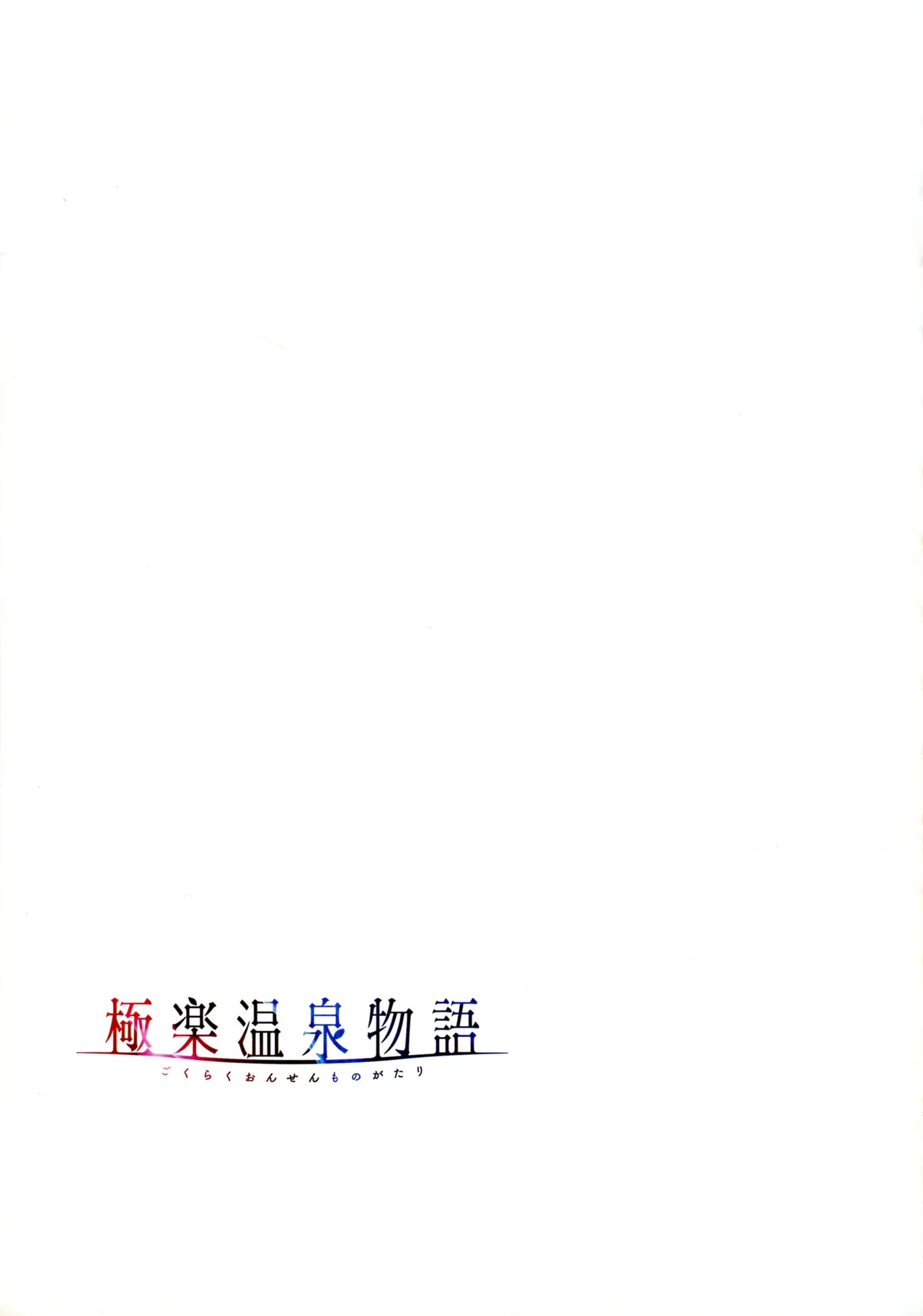 หน้า 116
