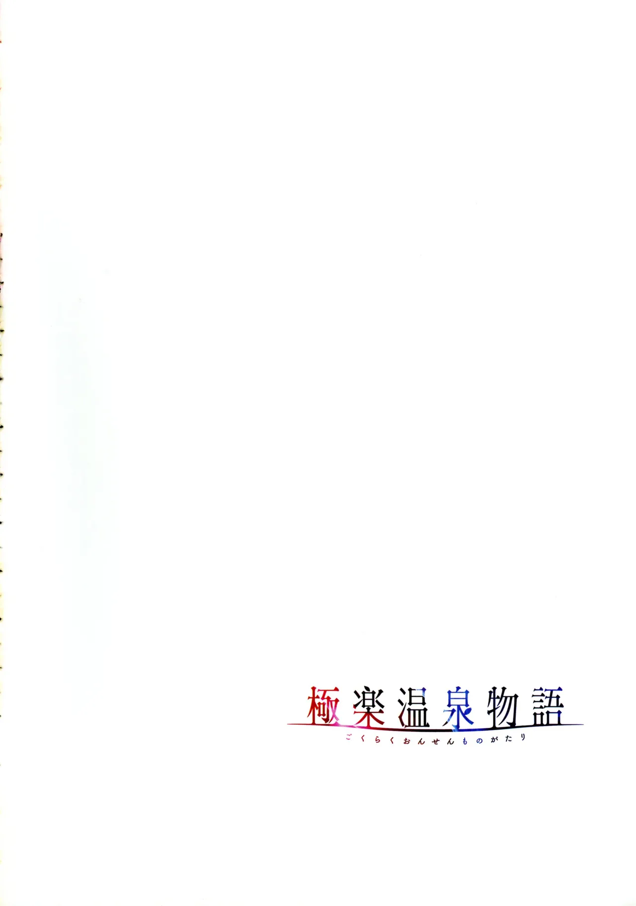 หน้า 117