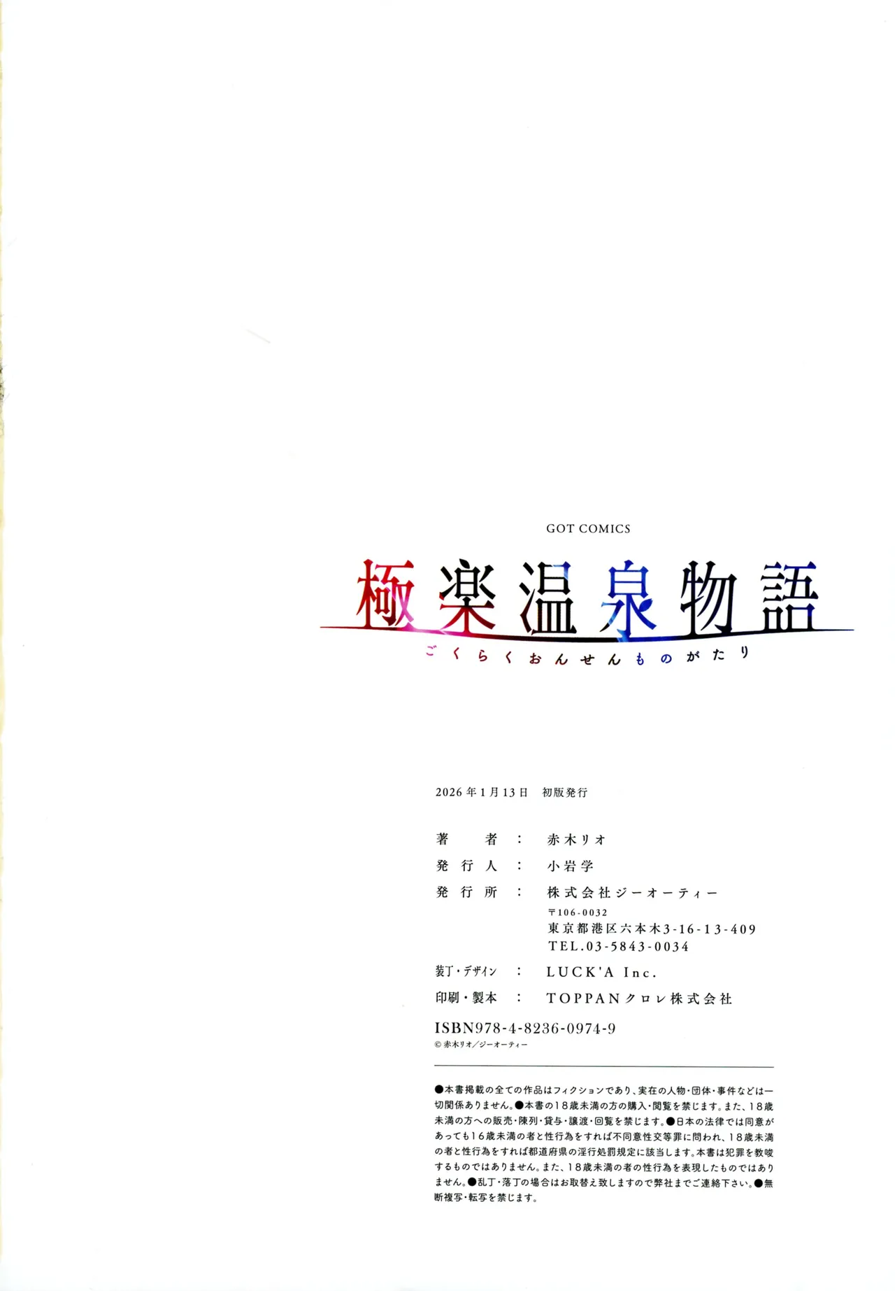 หน้า 152