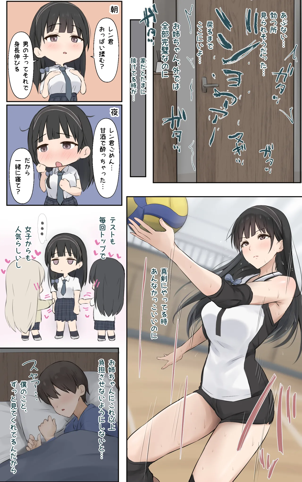 หน้า 6