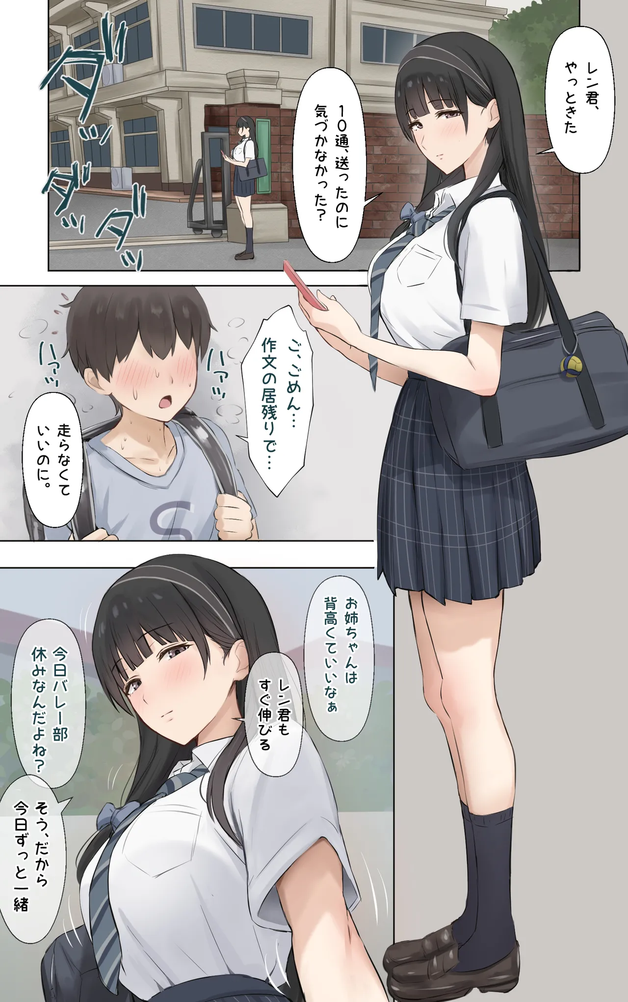 หน้า 79