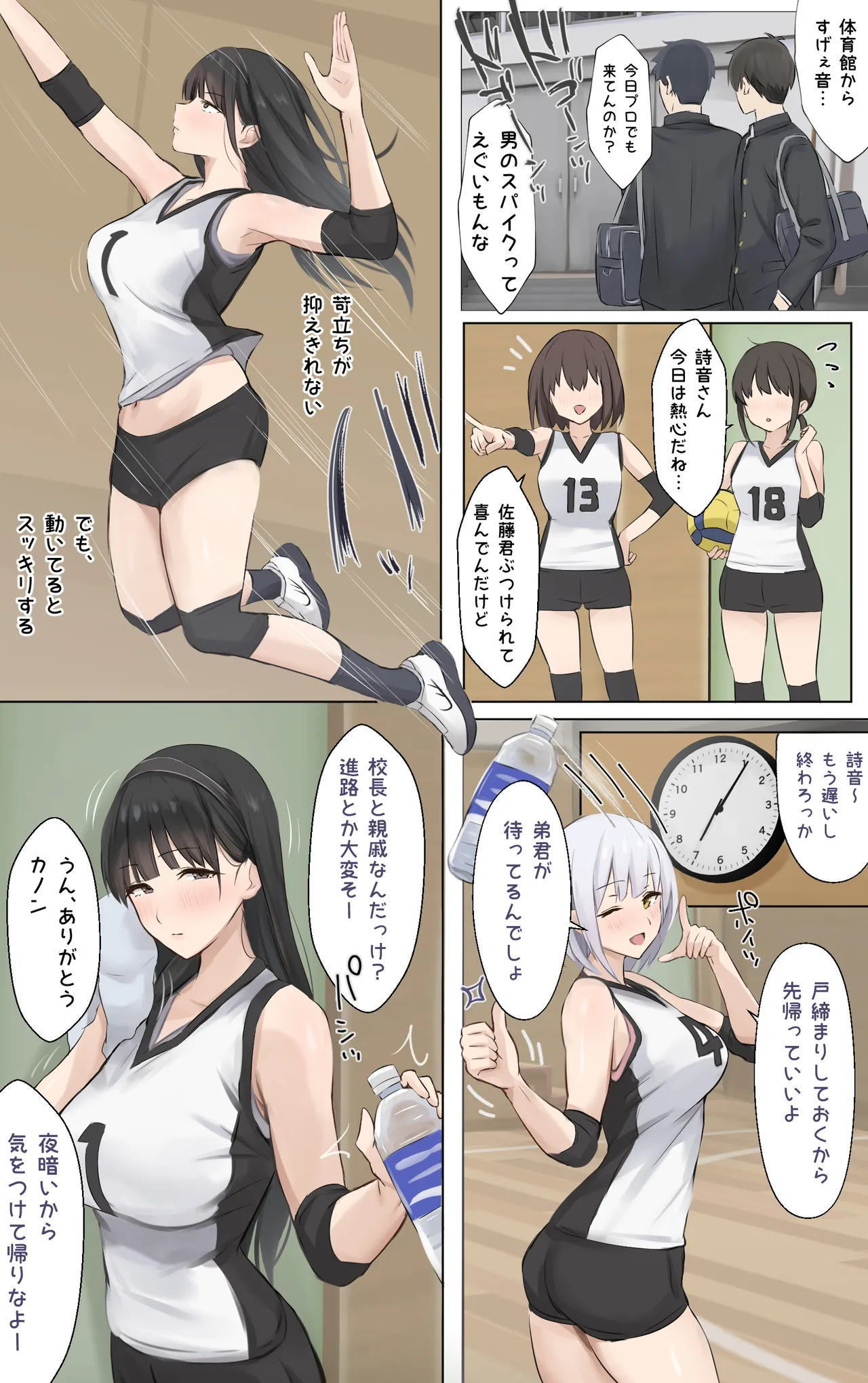 หน้า 114