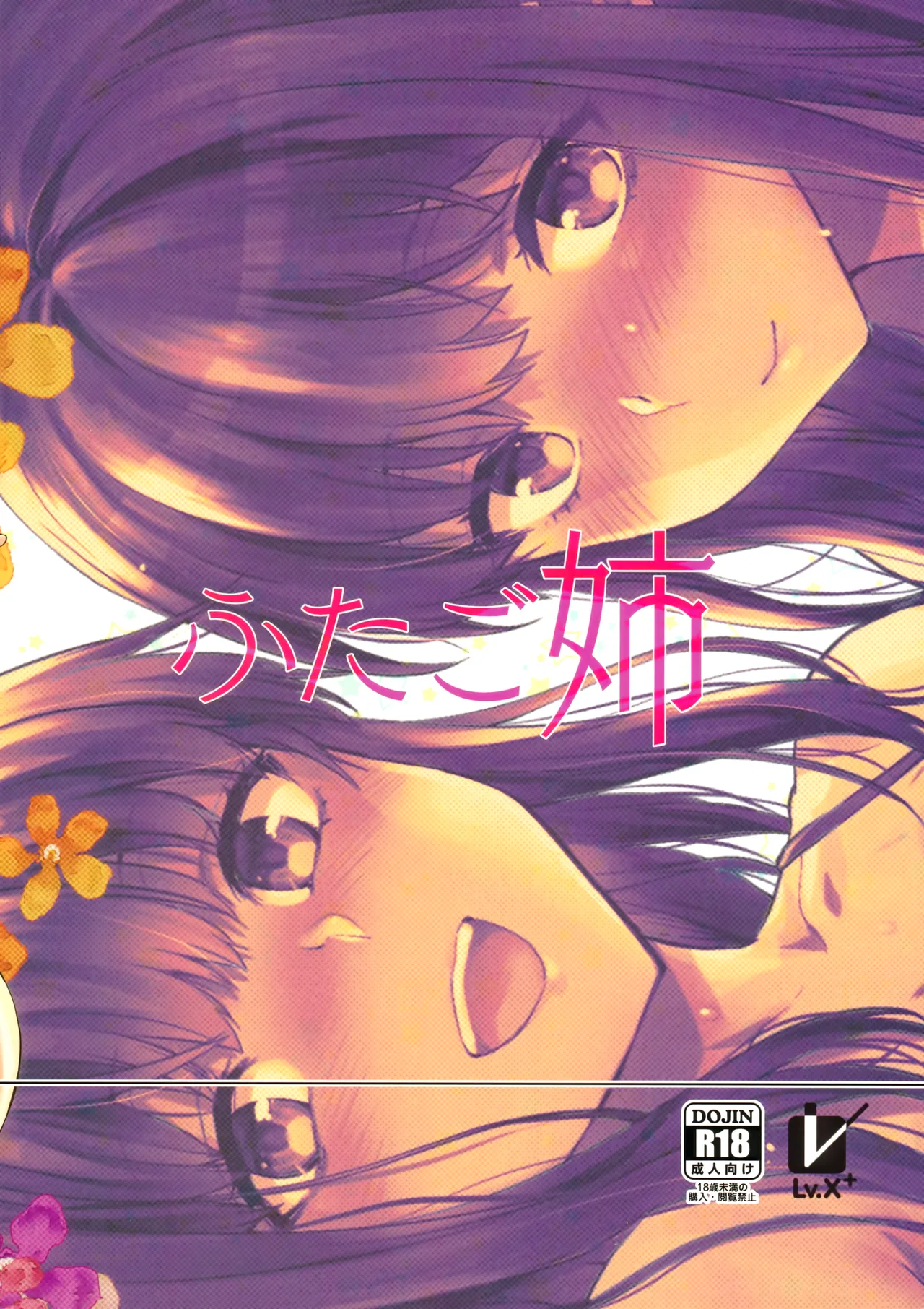 หน้า 77