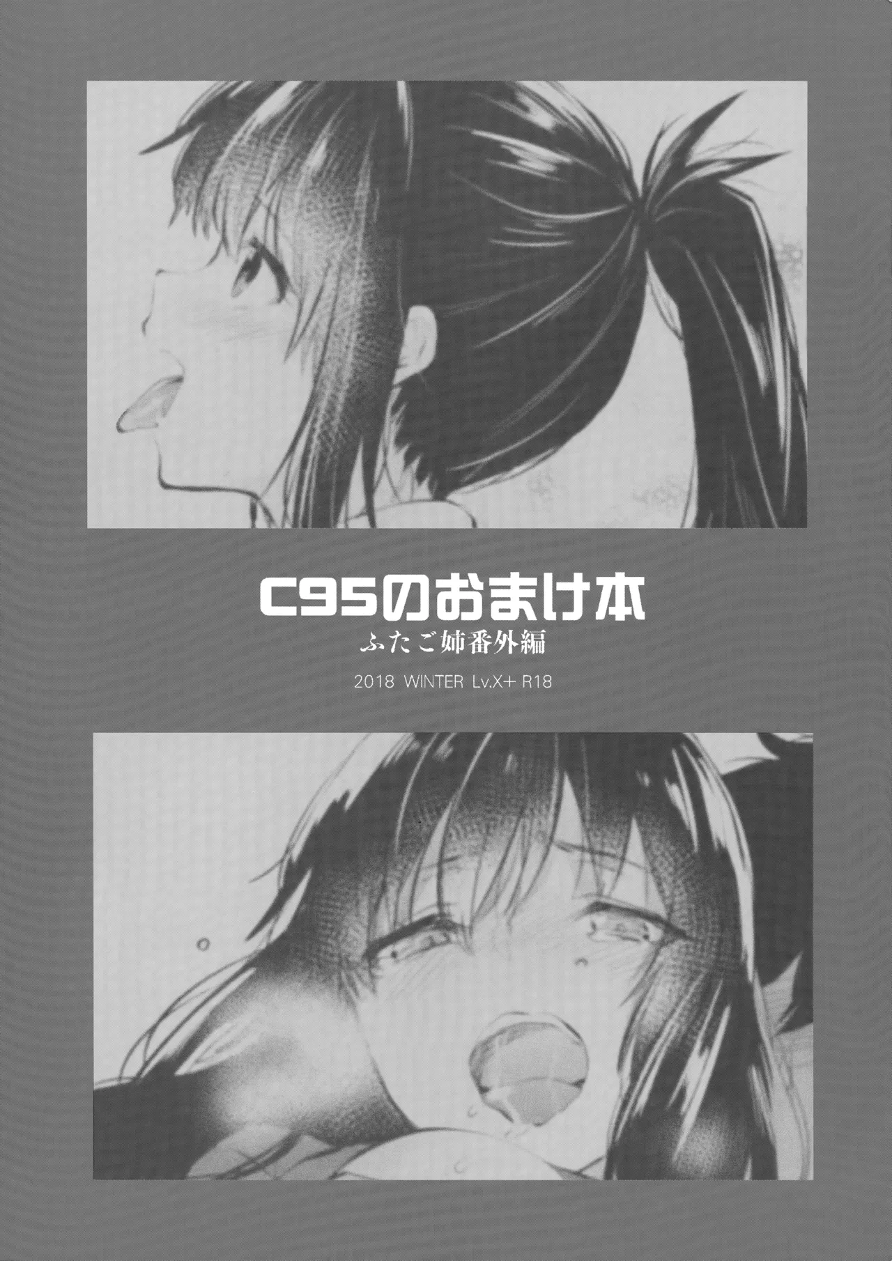 หน้า 78