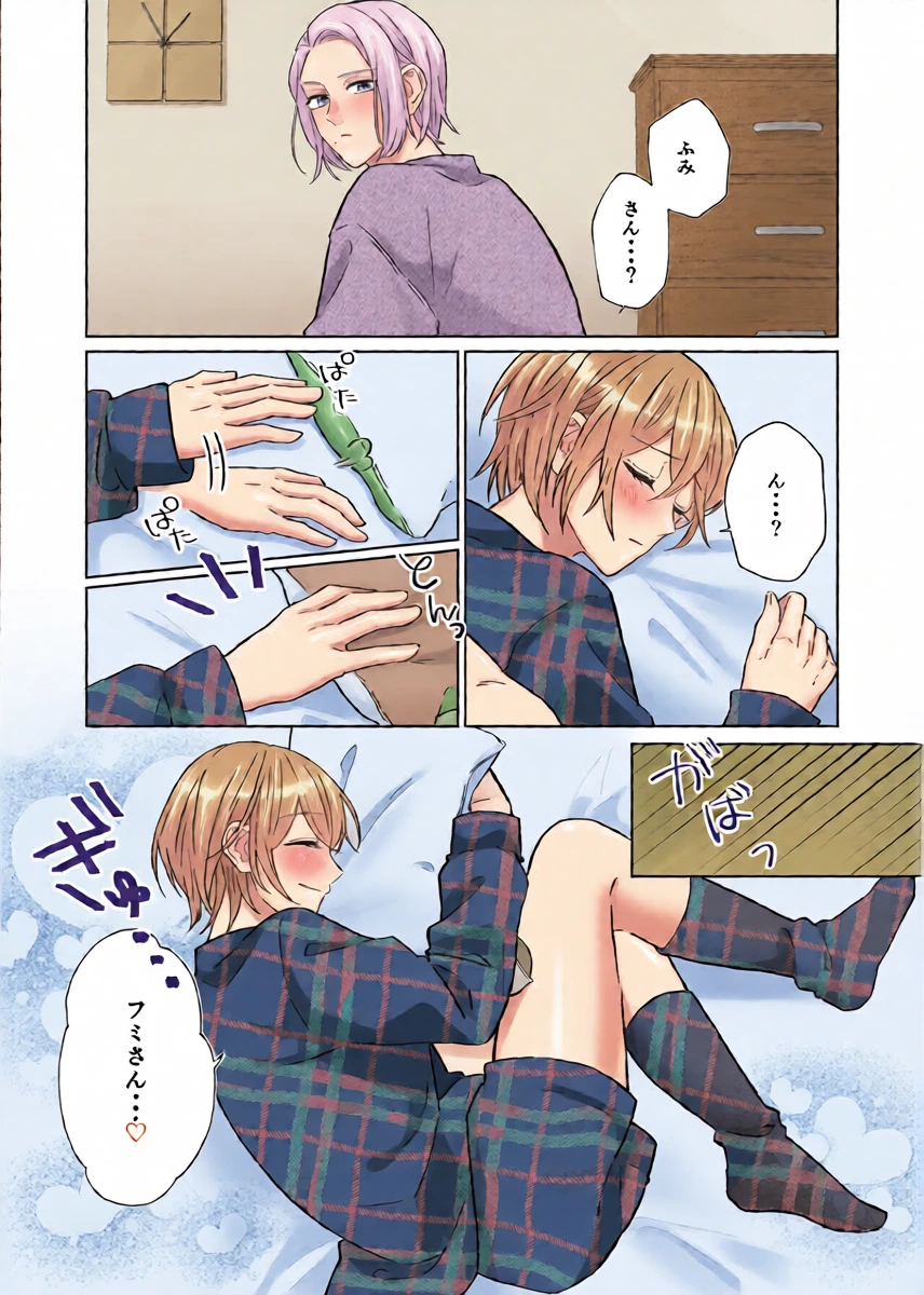 หน้า 18