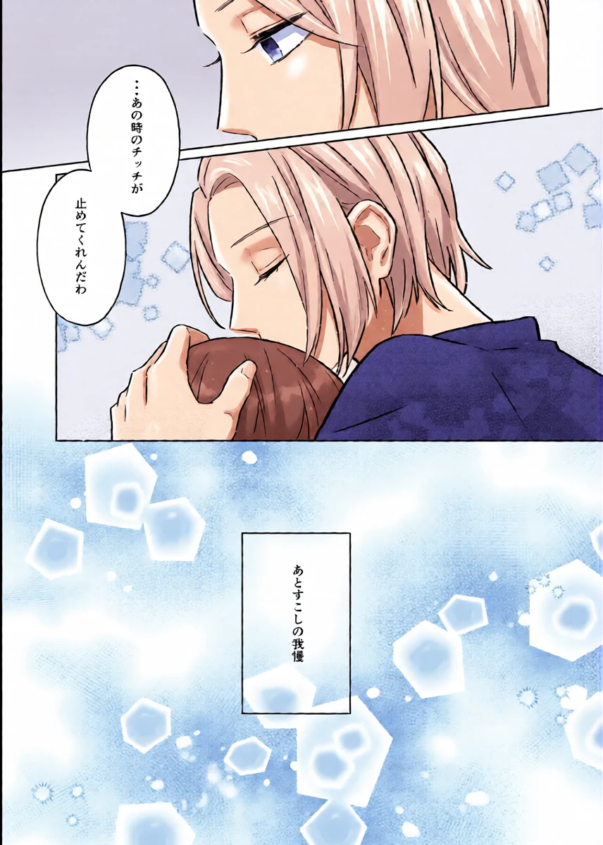 หน้า 22