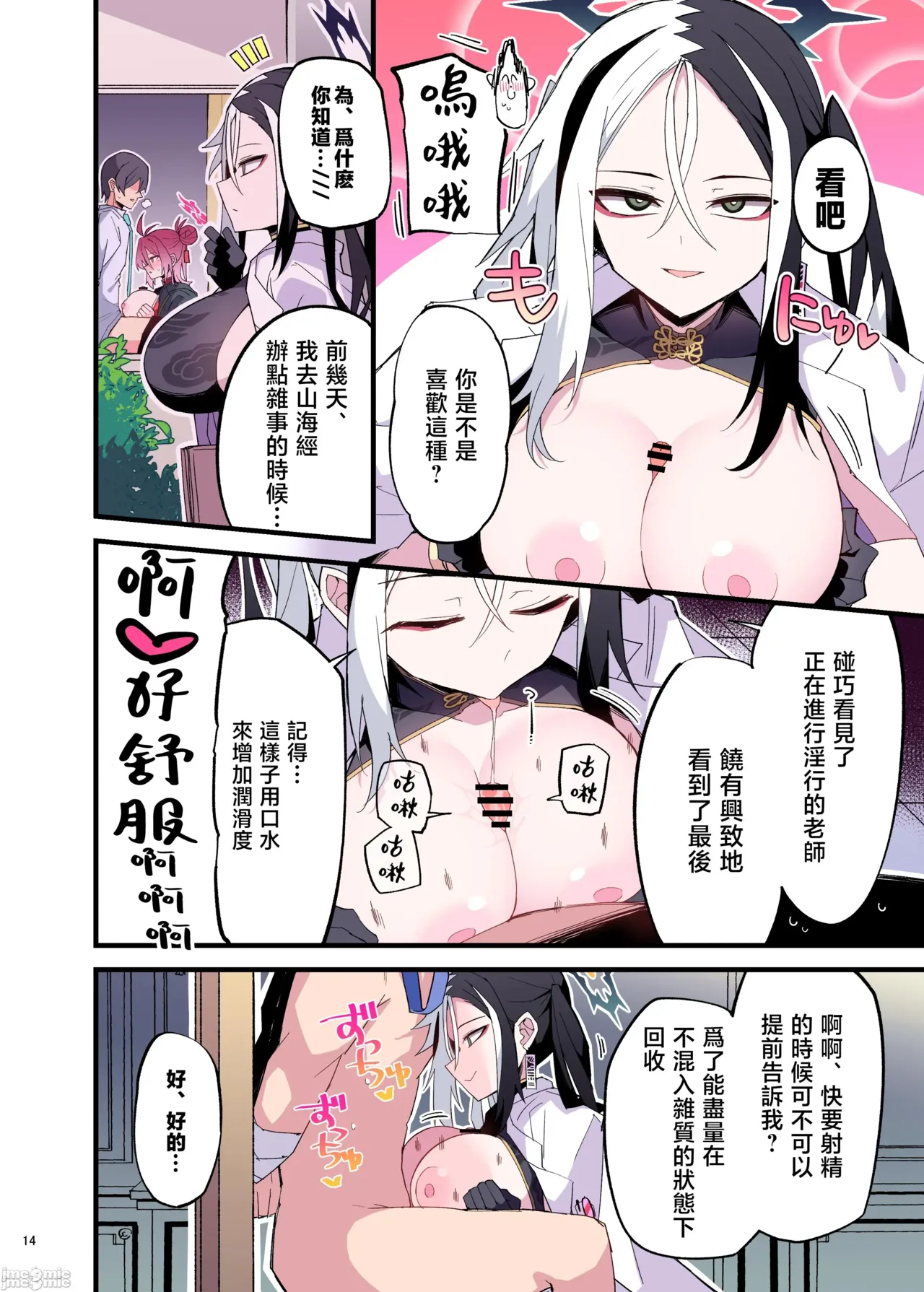 หน้า 15