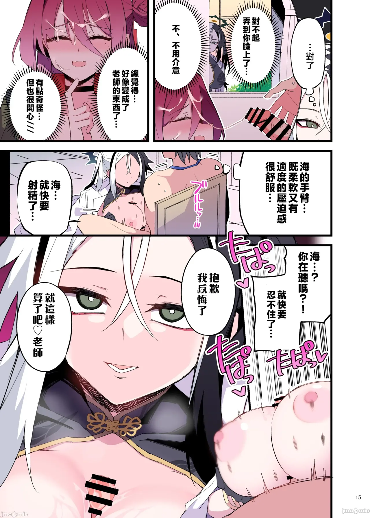 หน้า 16