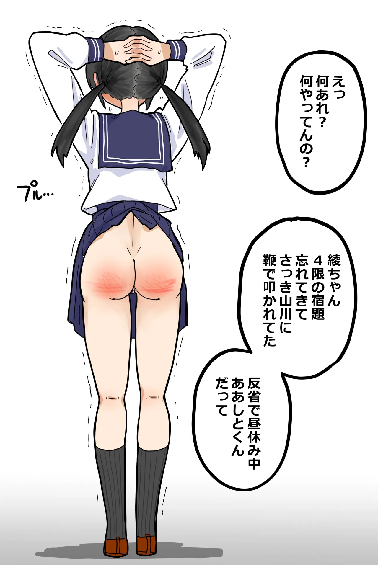 หน้า 410