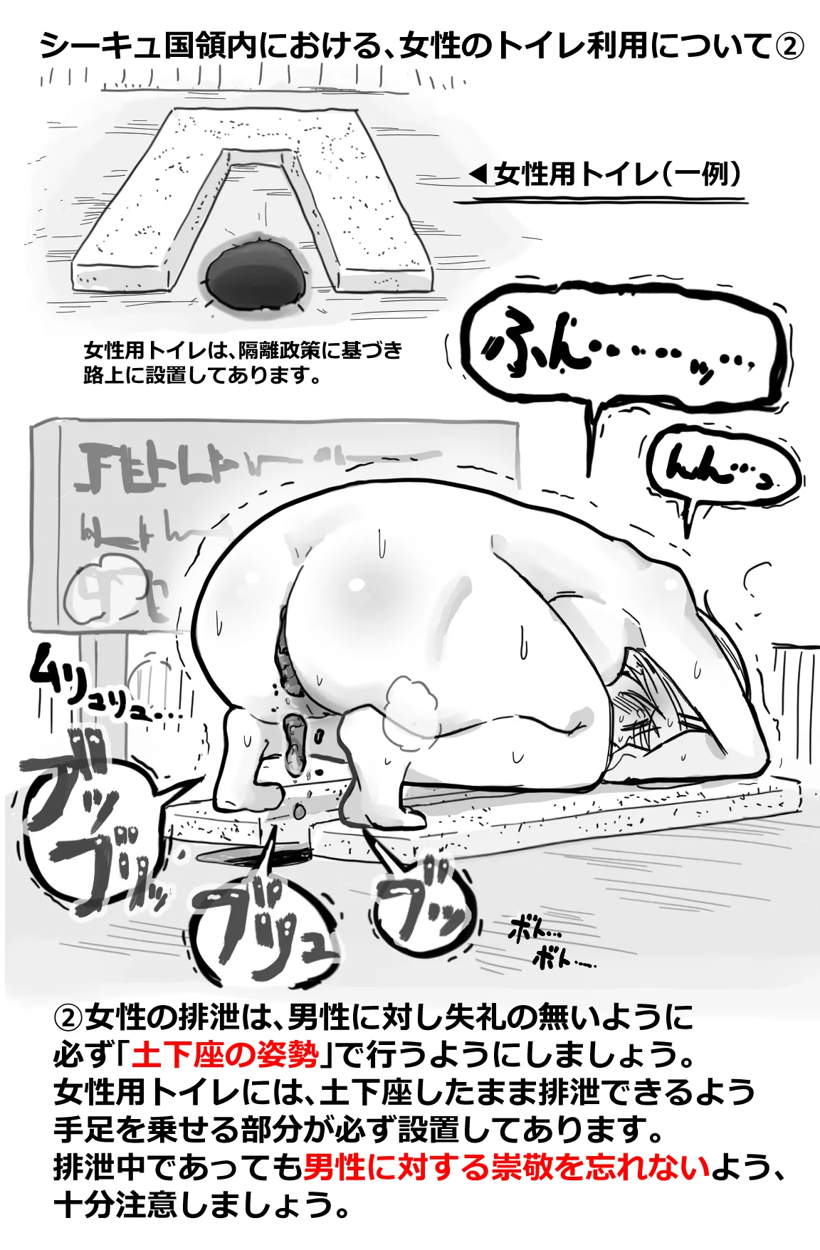 หน้า 544