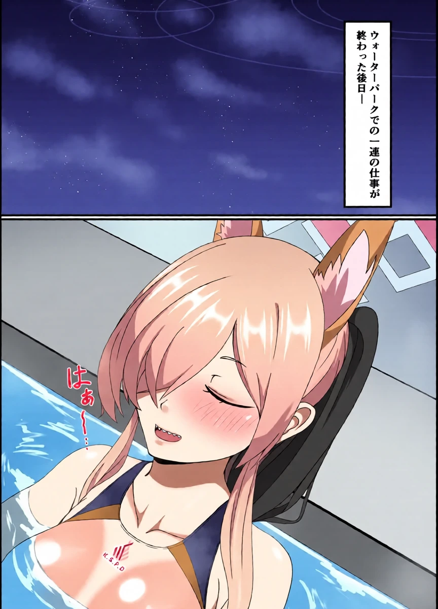 [THE MONSOON BLOWS SPOT (Fukamizu Fuuki)] Suketemasu yo, Kanna-chan! (Blue Archive) [Digital]