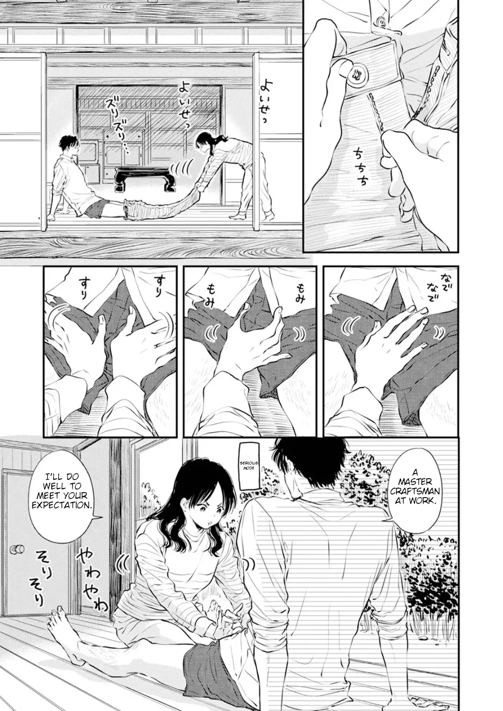 หน้า 15