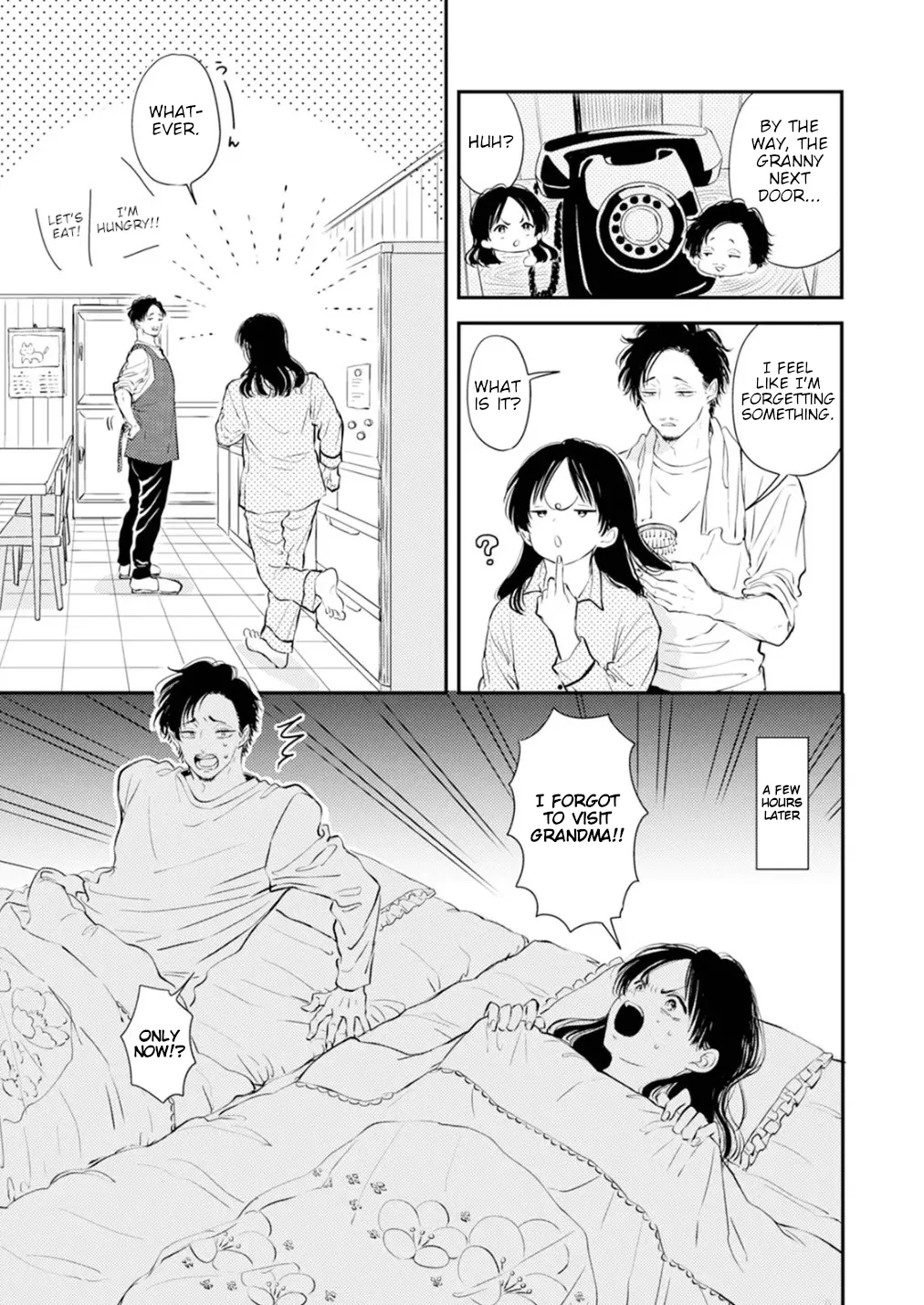หน้า 23