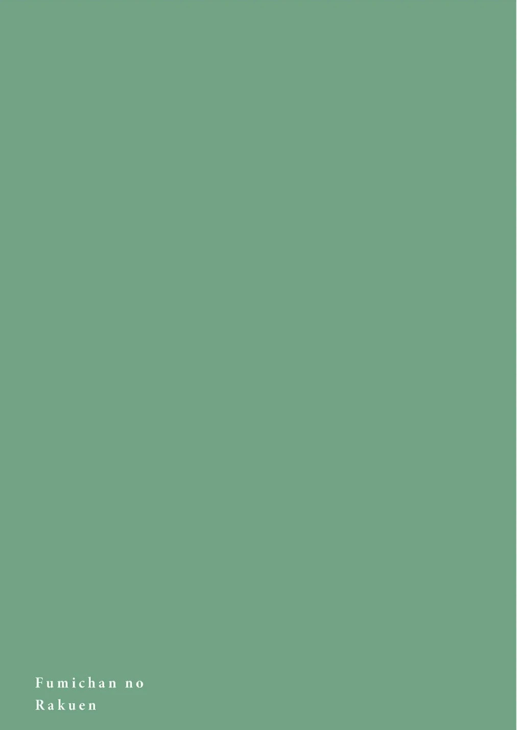 หน้า 159