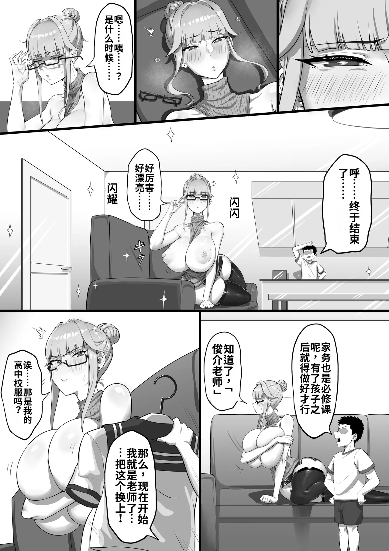 หน้า 28