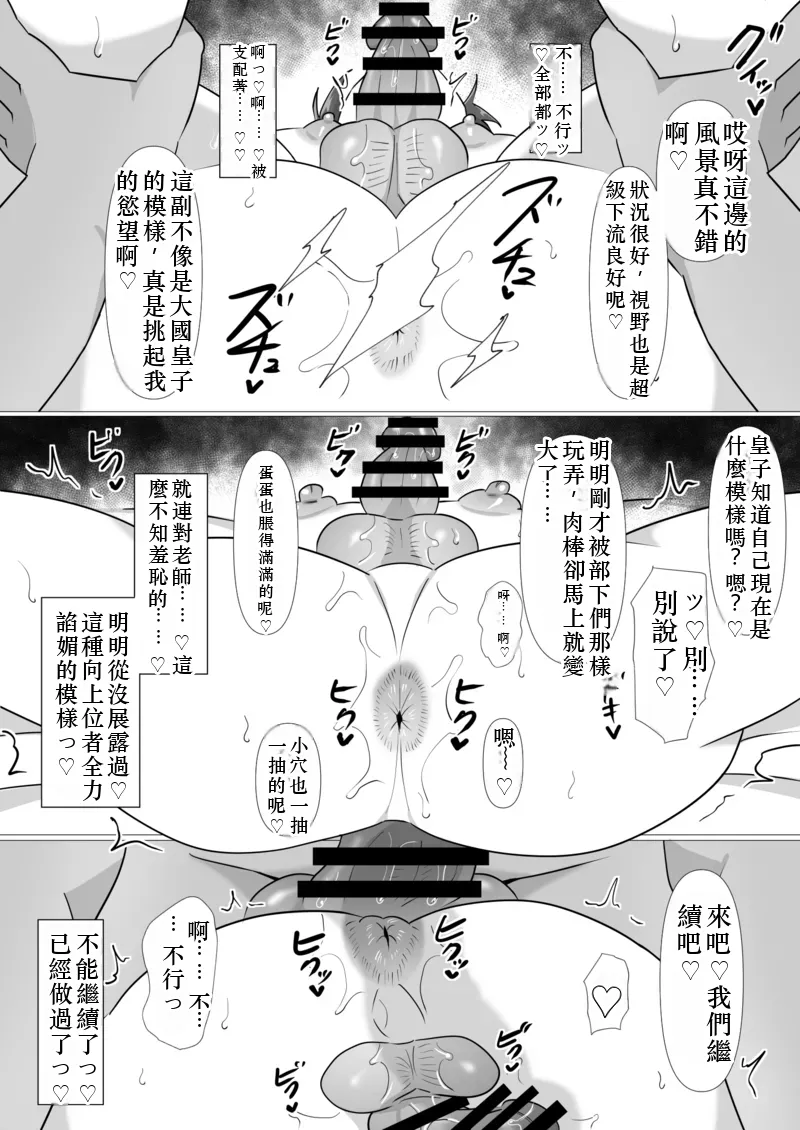 หน้า 28