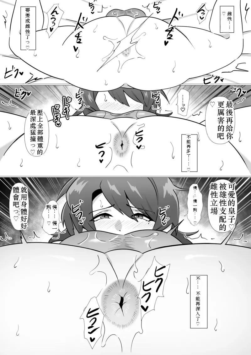 หน้า 31