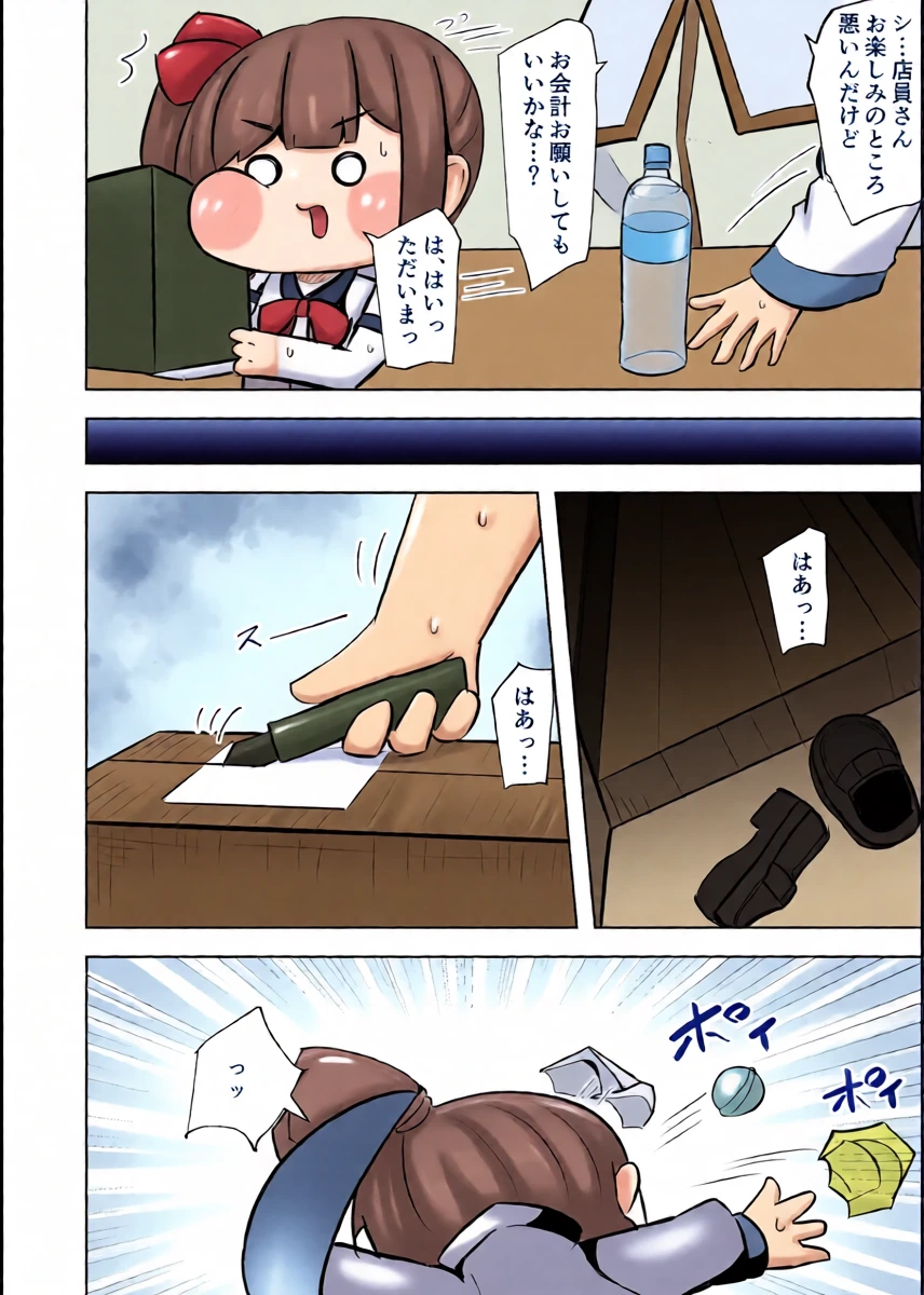 หน้า 3