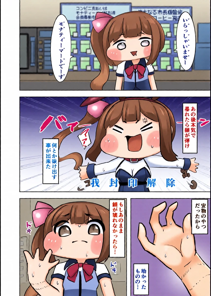 หน้า 21