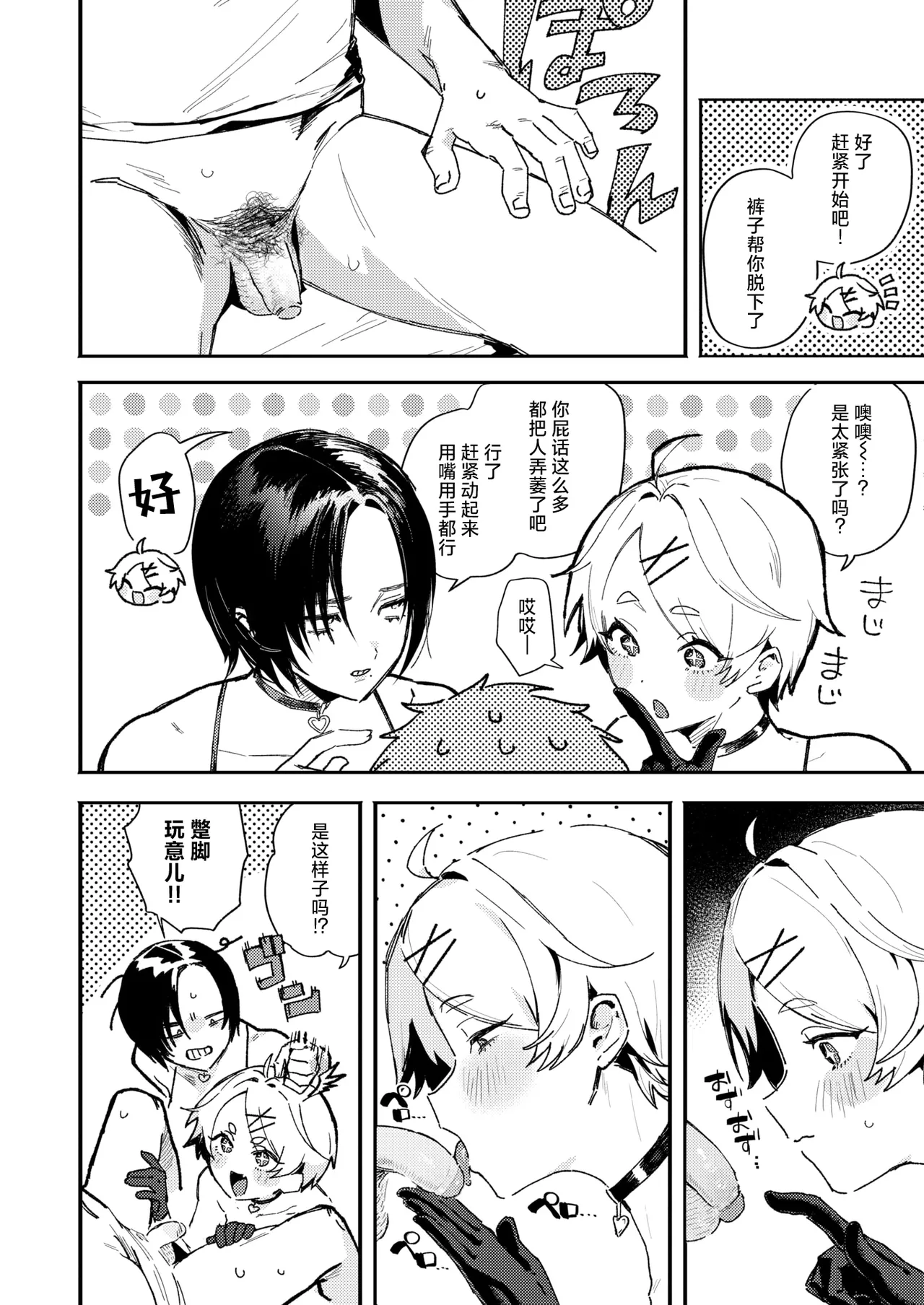 หน้า 10