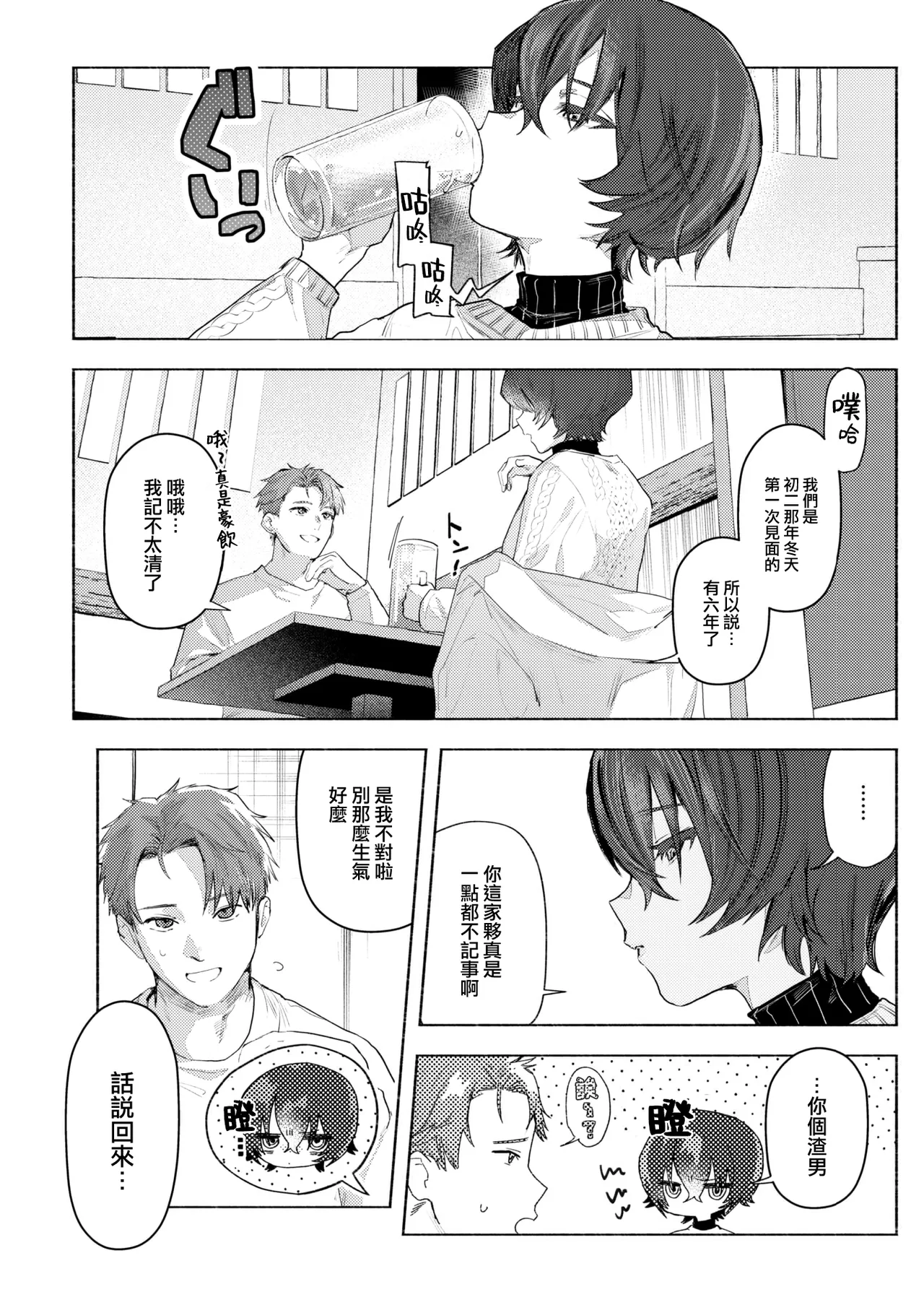 หน้า 66