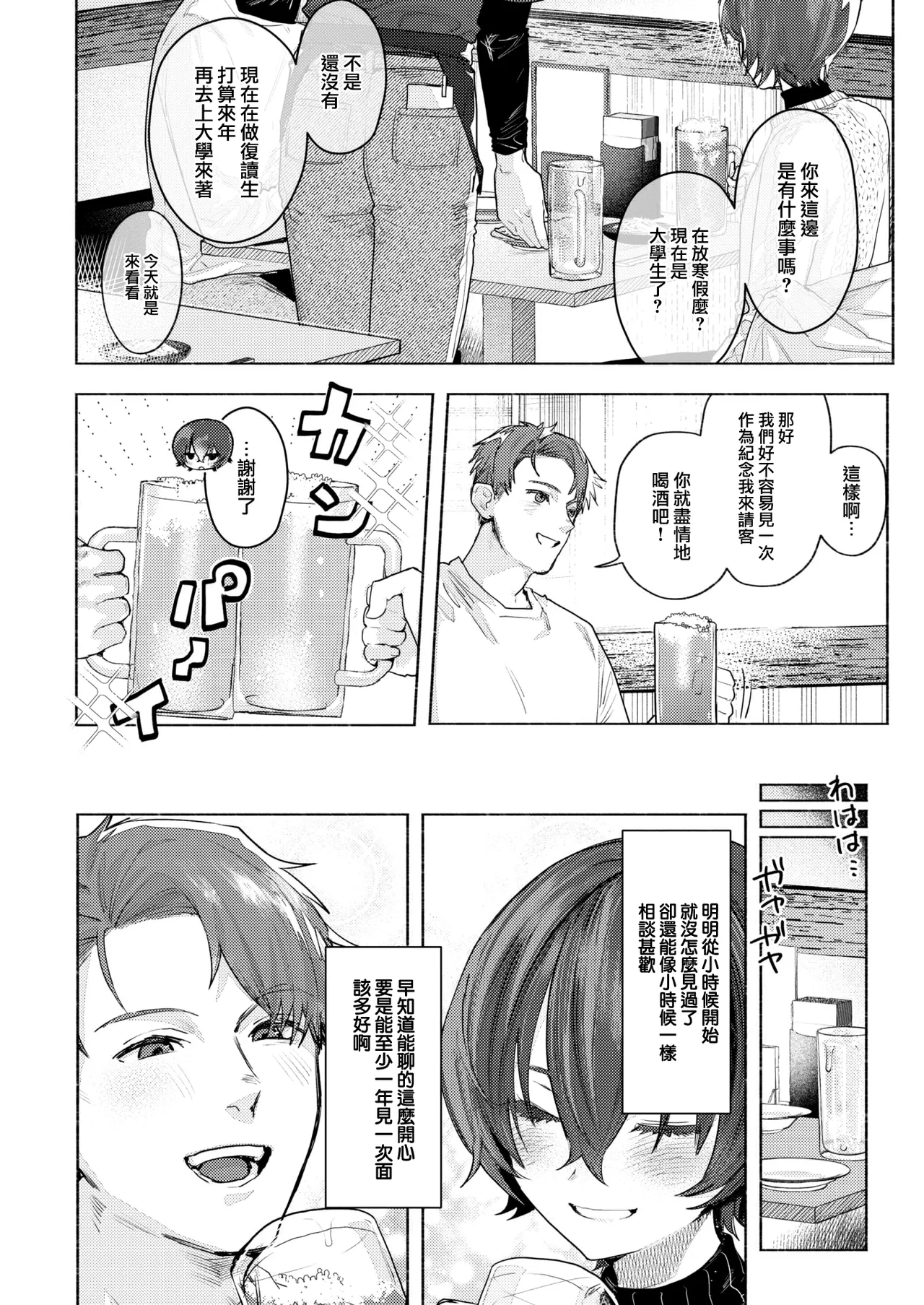 หน้า 68