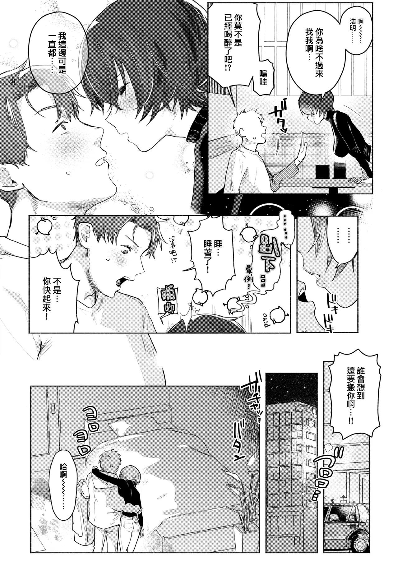 หน้า 72