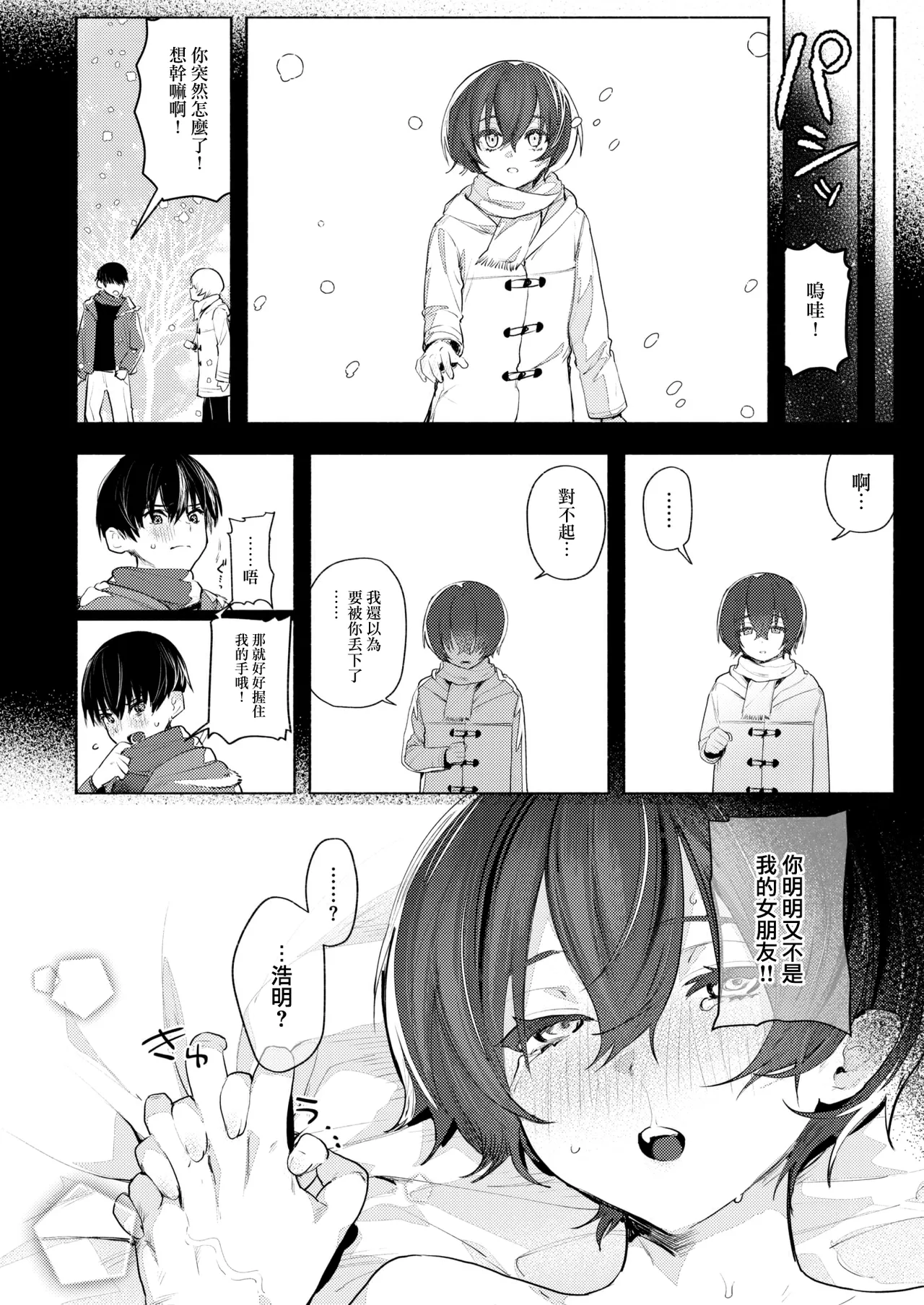หน้า 82