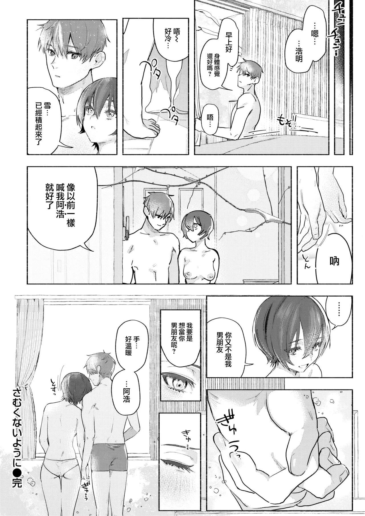 หน้า 84
