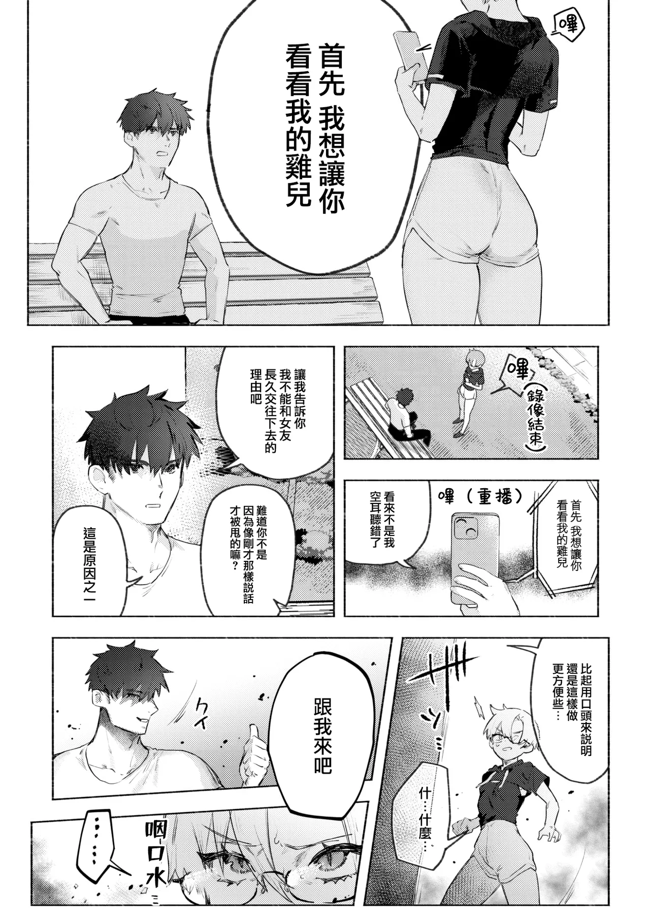 หน้า 88
