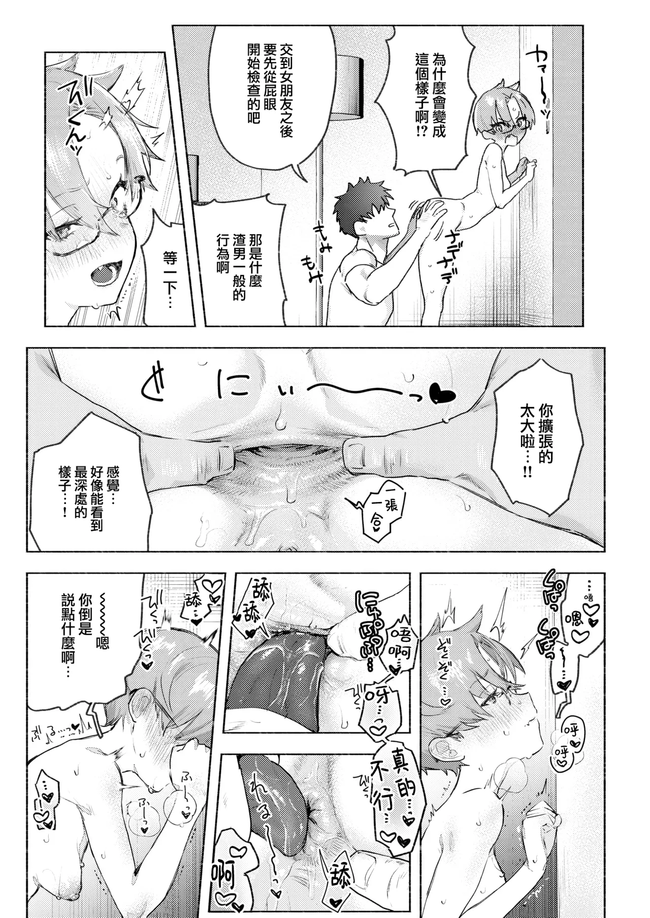 หน้า 92