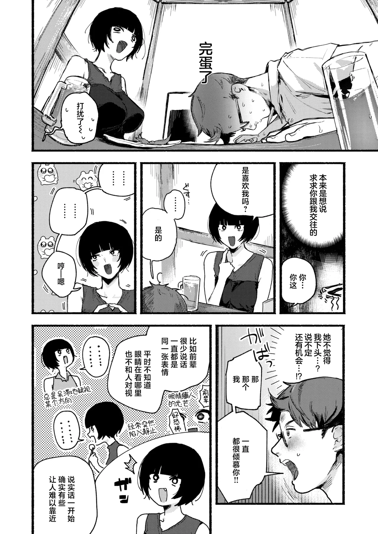 หน้า 104