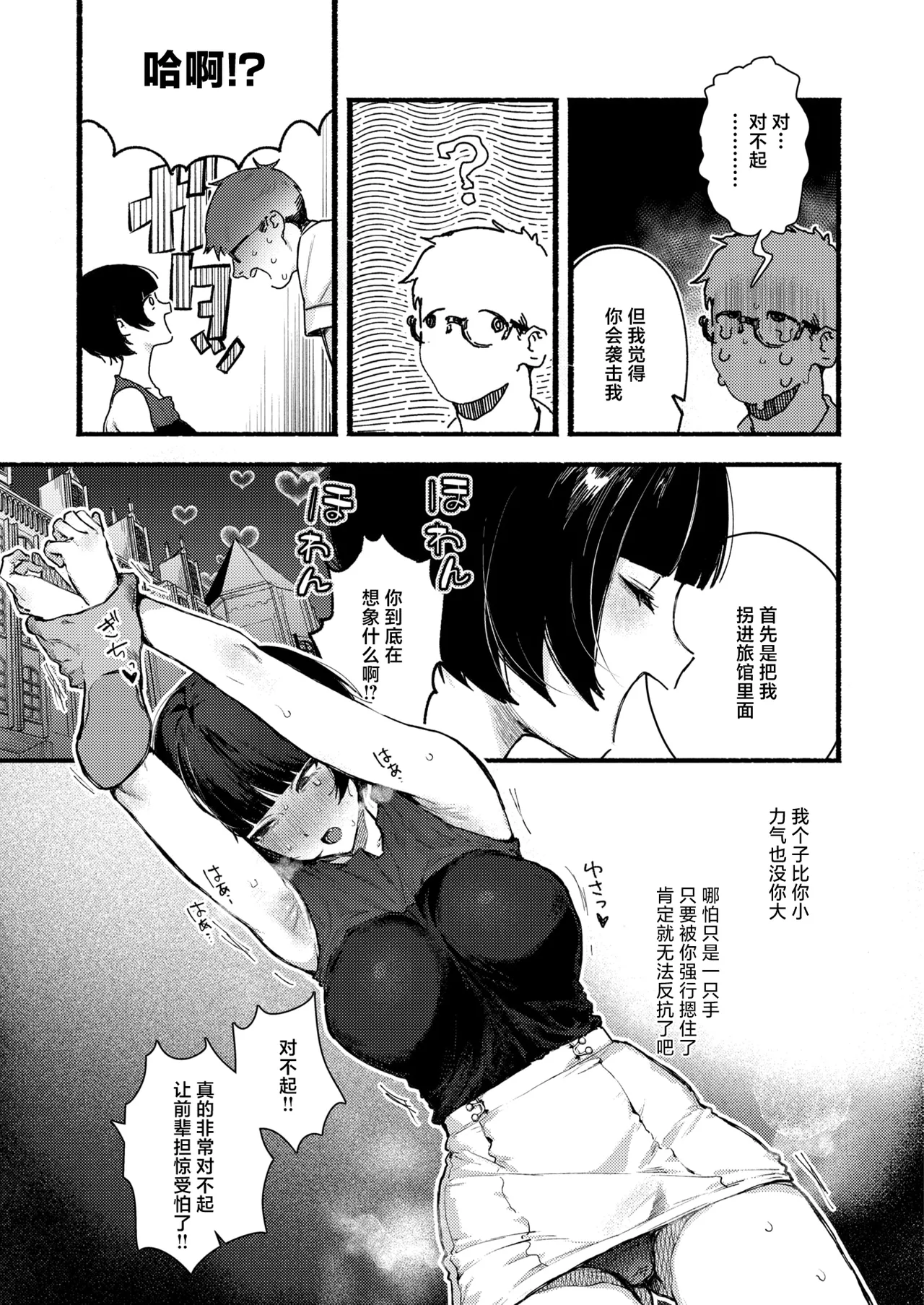 หน้า 106