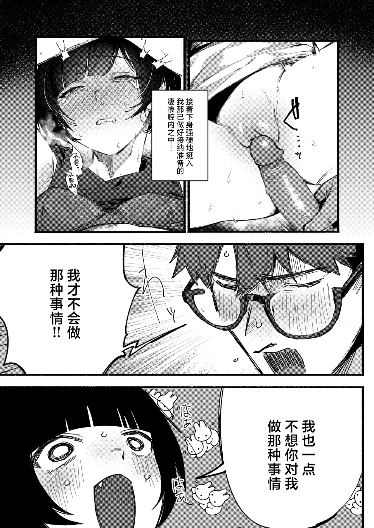 หน้า 109