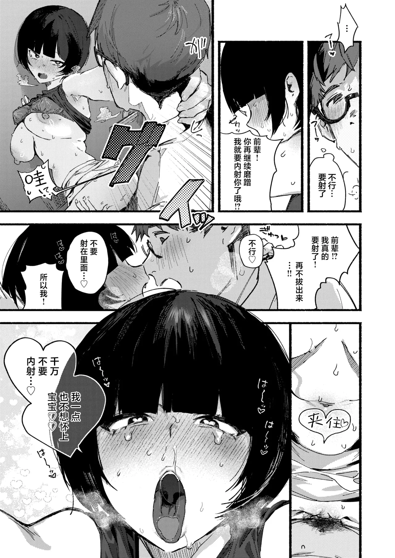 หน้า 117