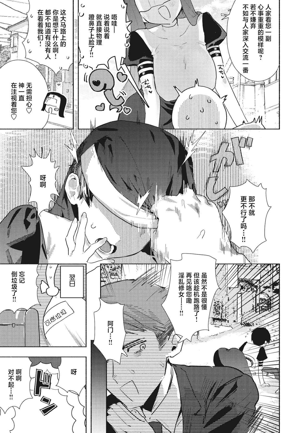 หน้า 134