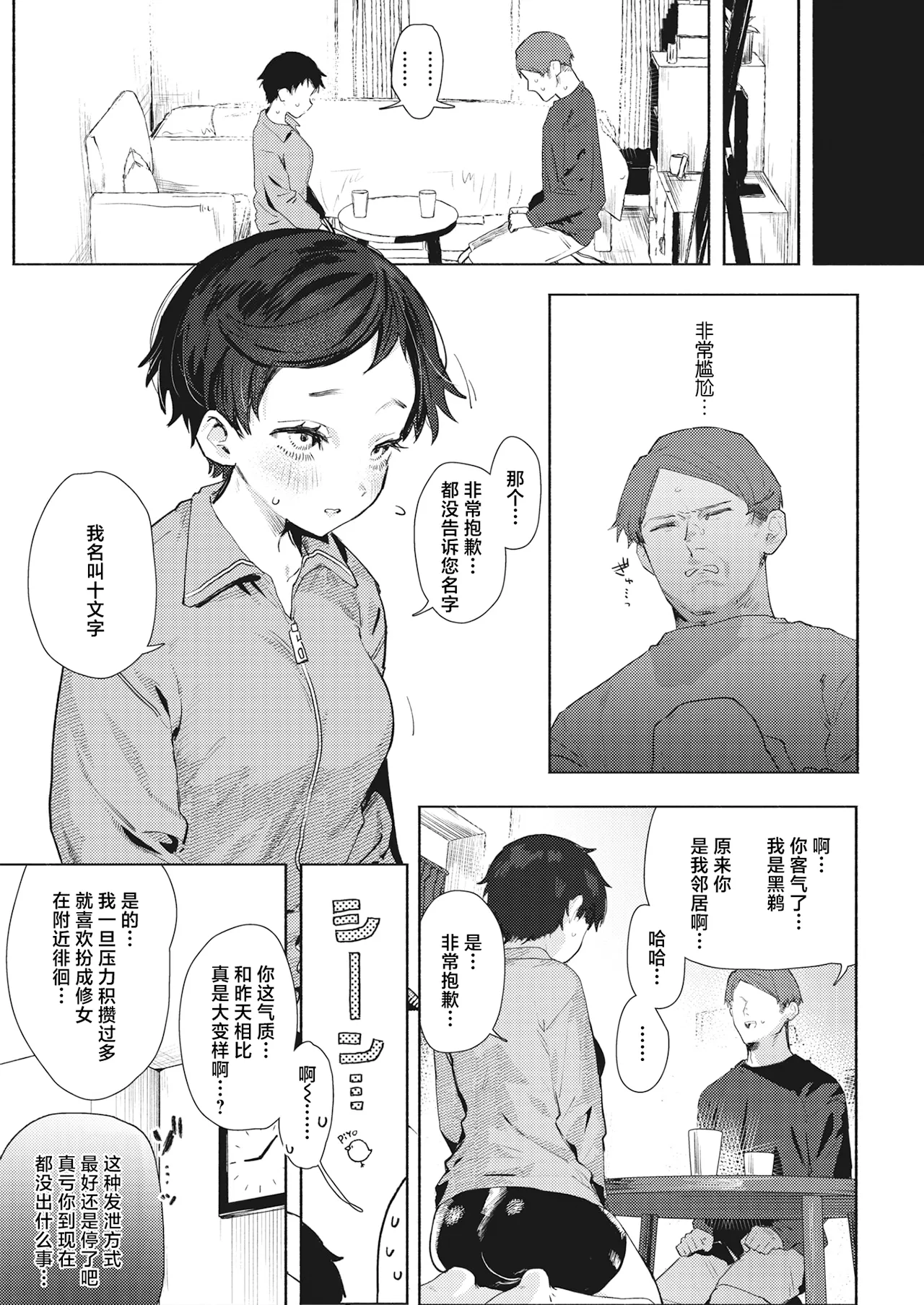 หน้า 136