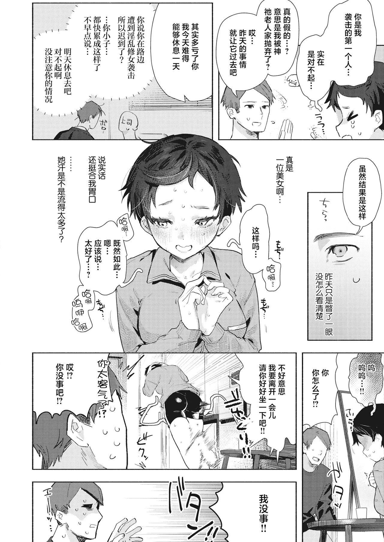 หน้า 137
