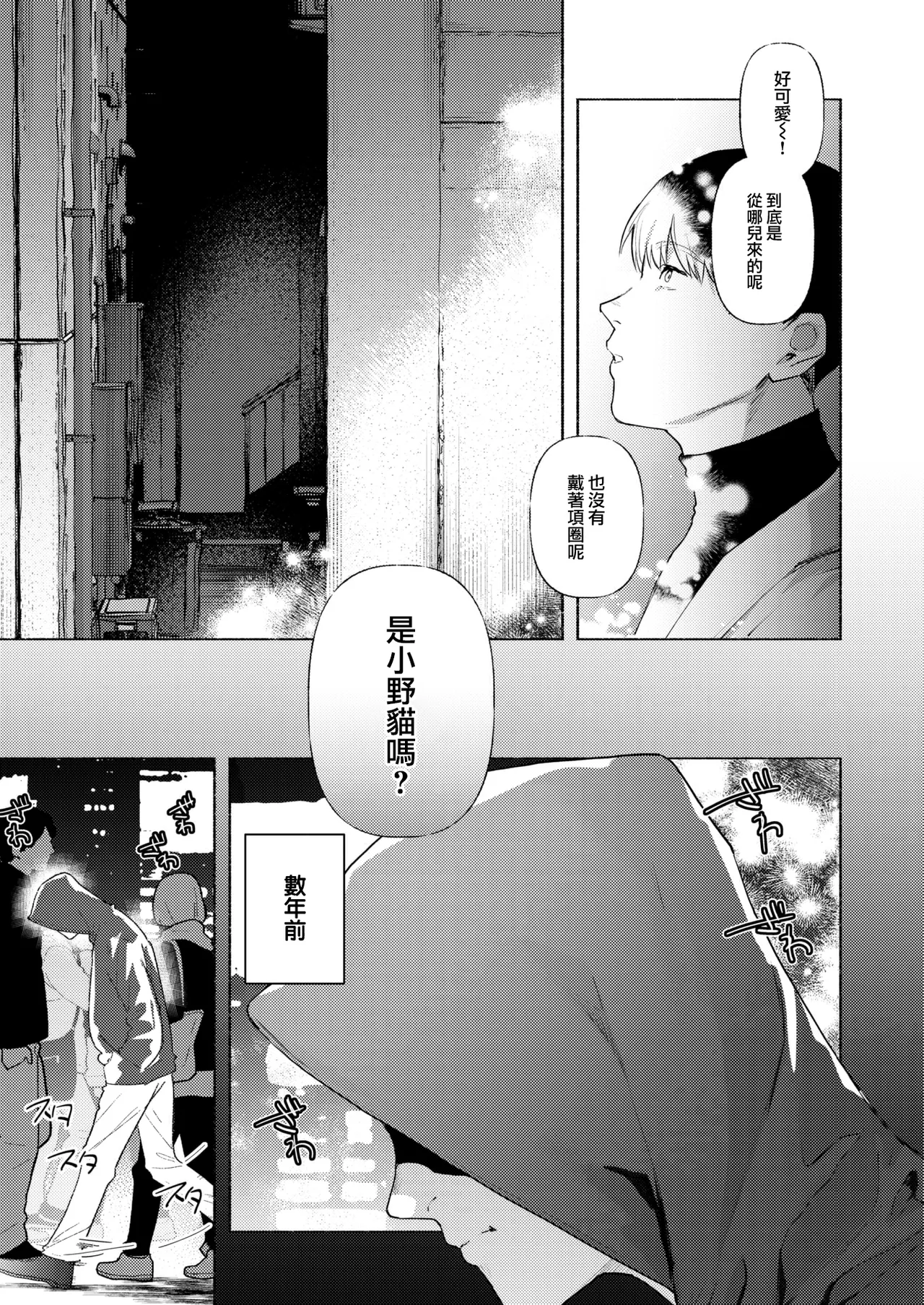 หน้า 158