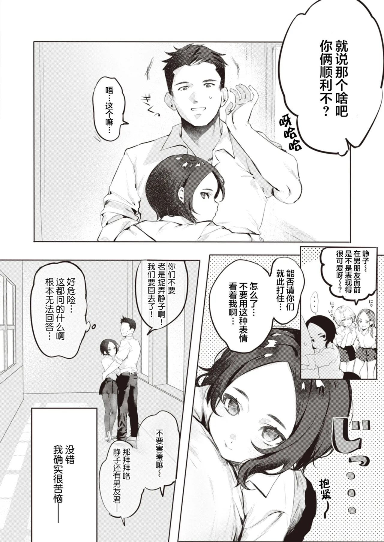 หน้า 178