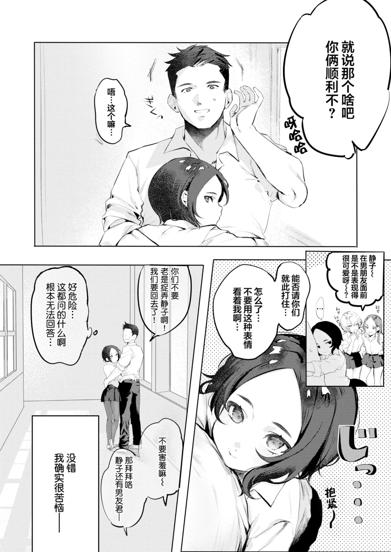 หน้า 179