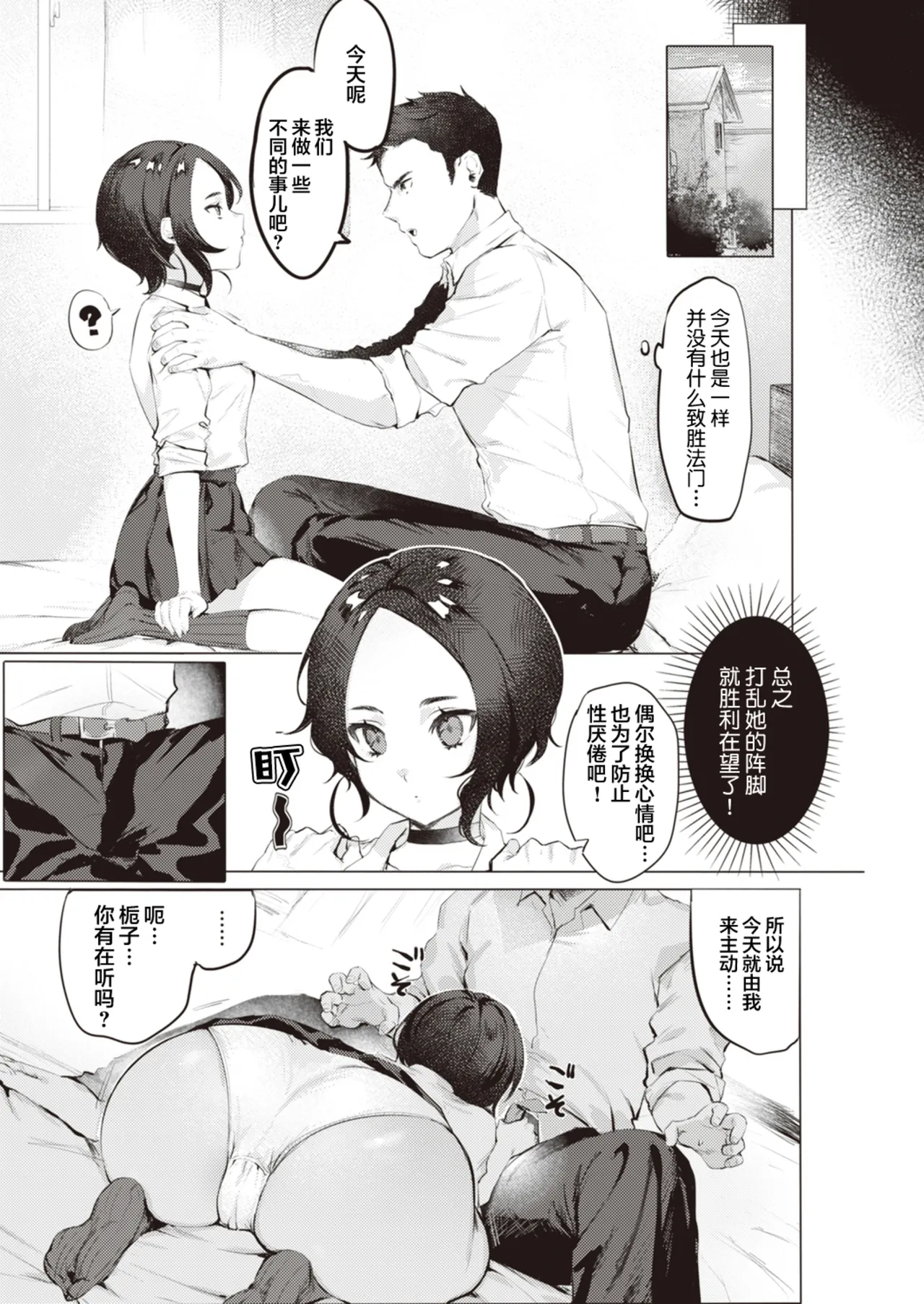 หน้า 184