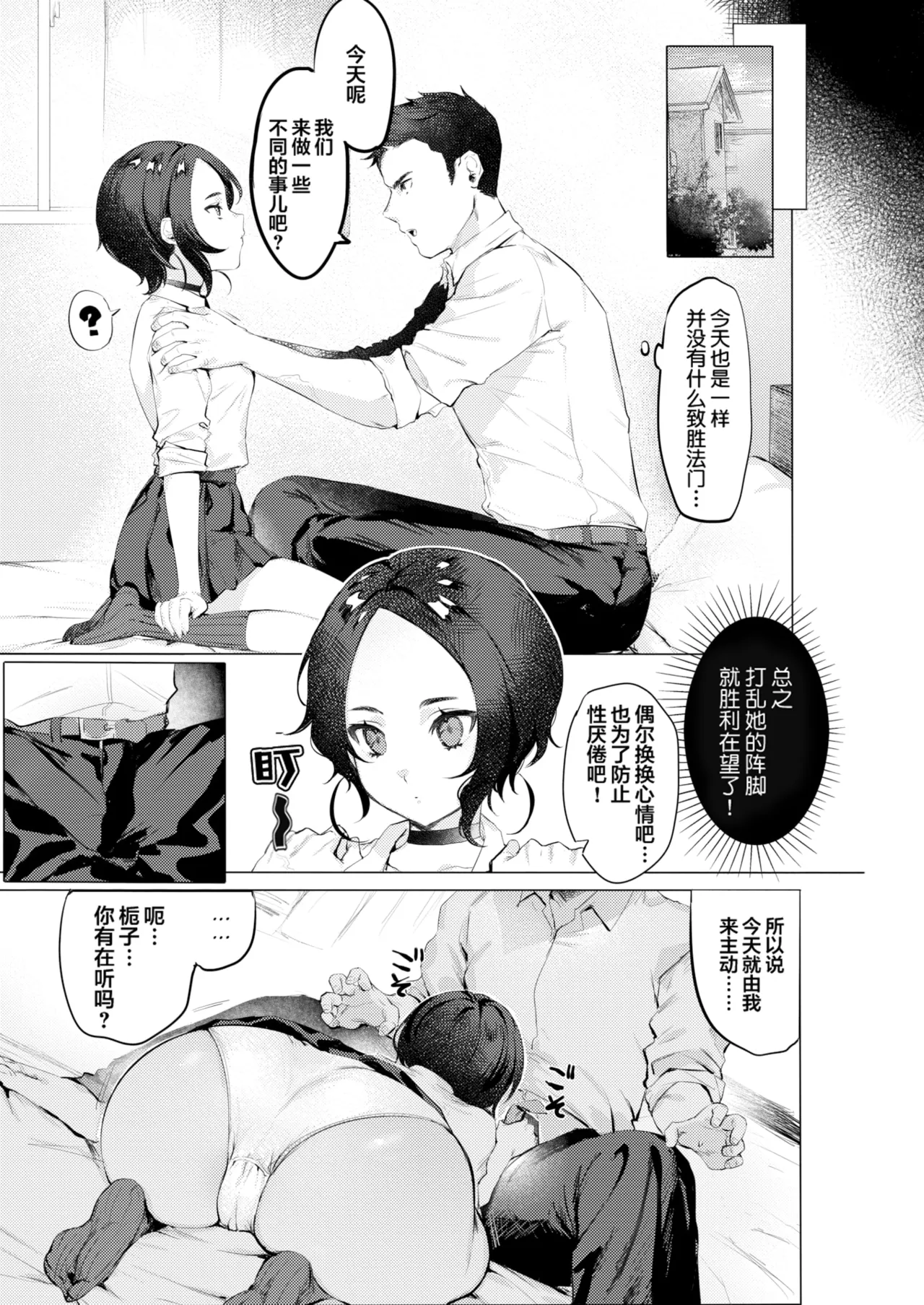 หน้า 185