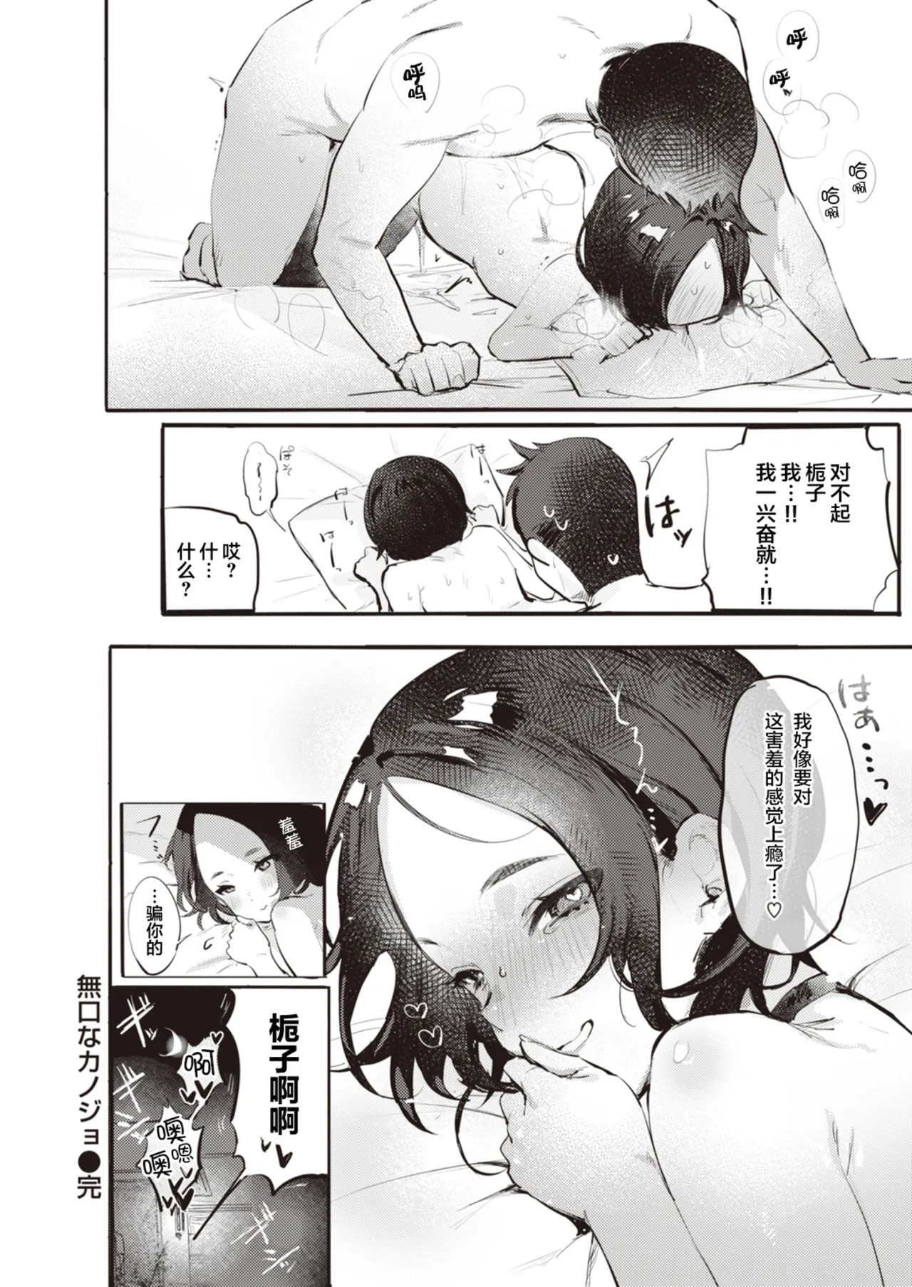 หน้า 214