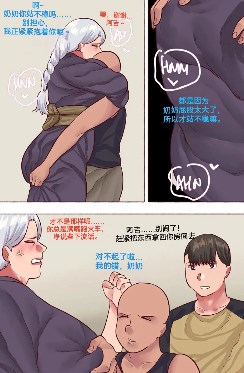 หน้า 17