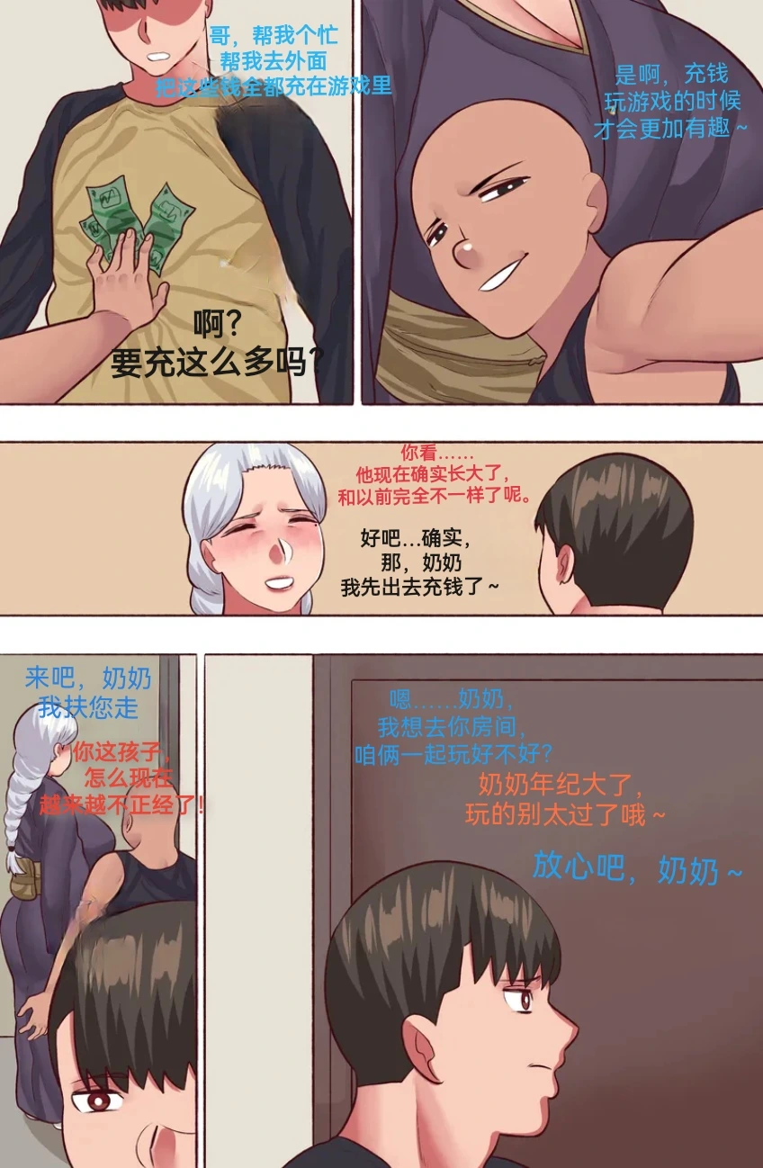 หน้า 18