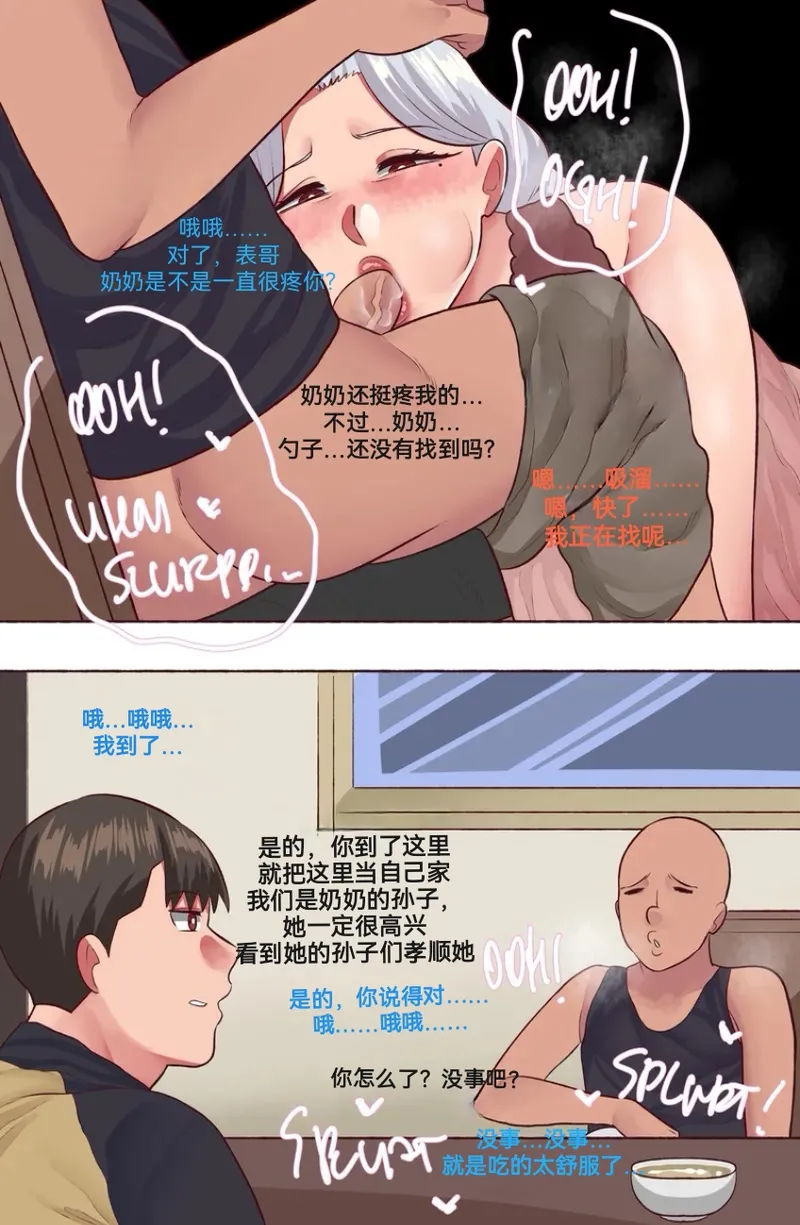 หน้า 38