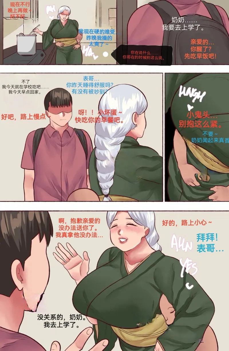 หน้า 56